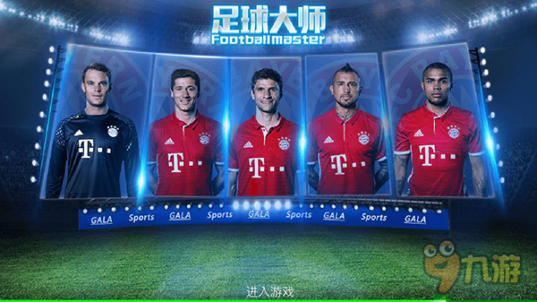 冰雪旅游 冰雪旅游