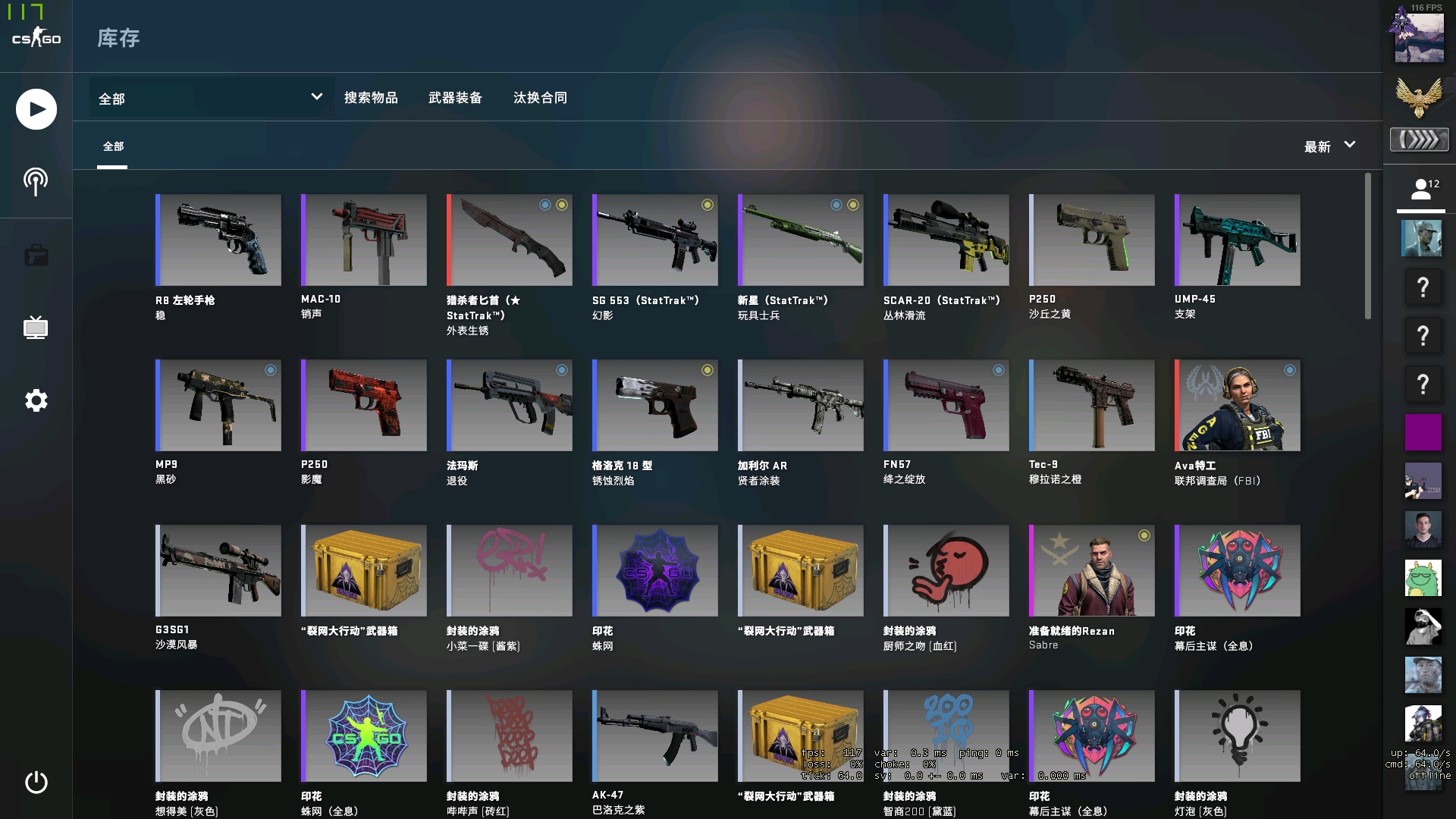 荷尔斯泰因 荷尔斯泰因