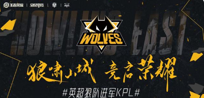 弱侧底角被